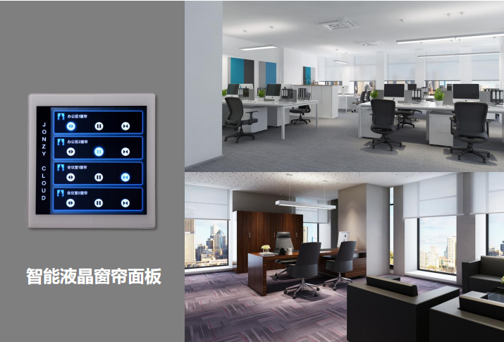 雋智推出全新產品，以智能辦公設備實現辦公室精細化管理新突破